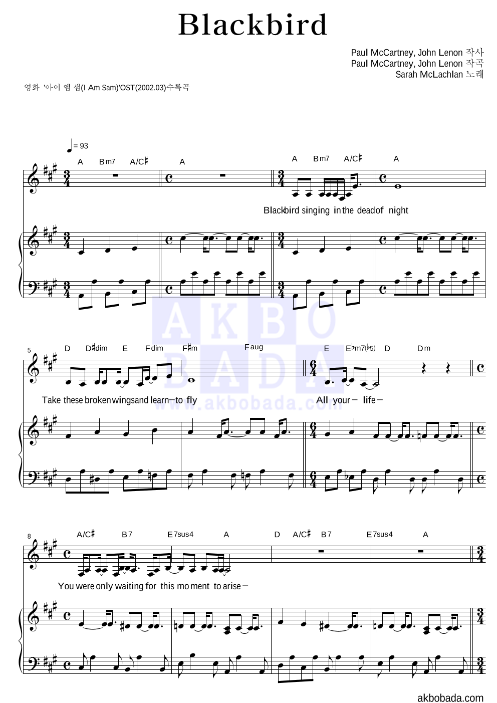 Sarah Mclachlan - Blackbird 피아노 3단 악보 