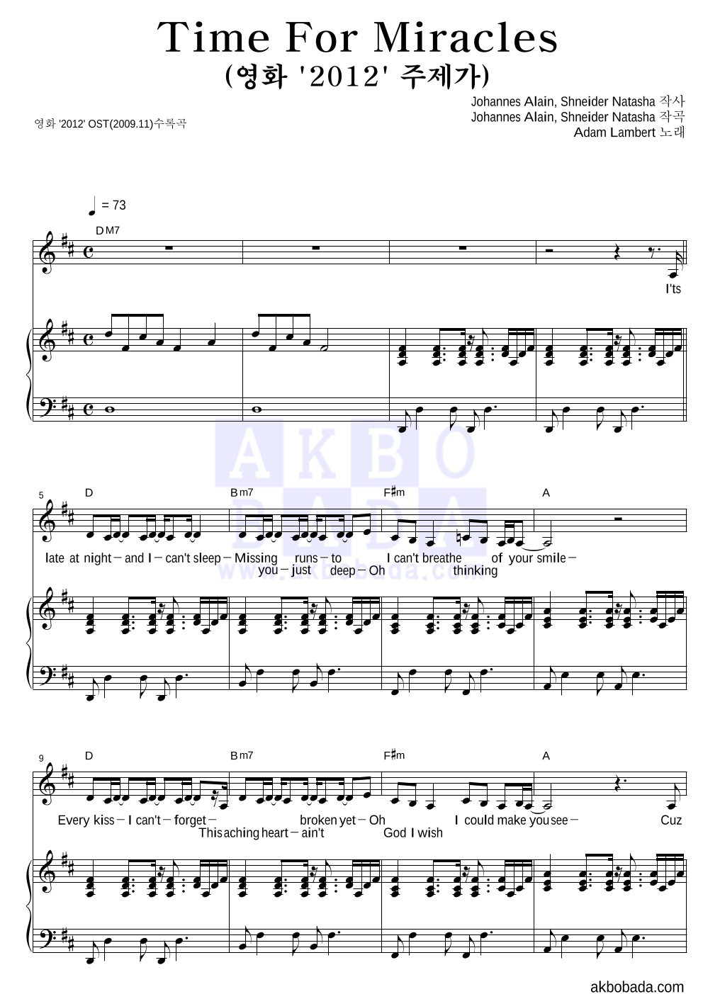 Adam Lambert - Time For Miracles 피아노 3단 악보 