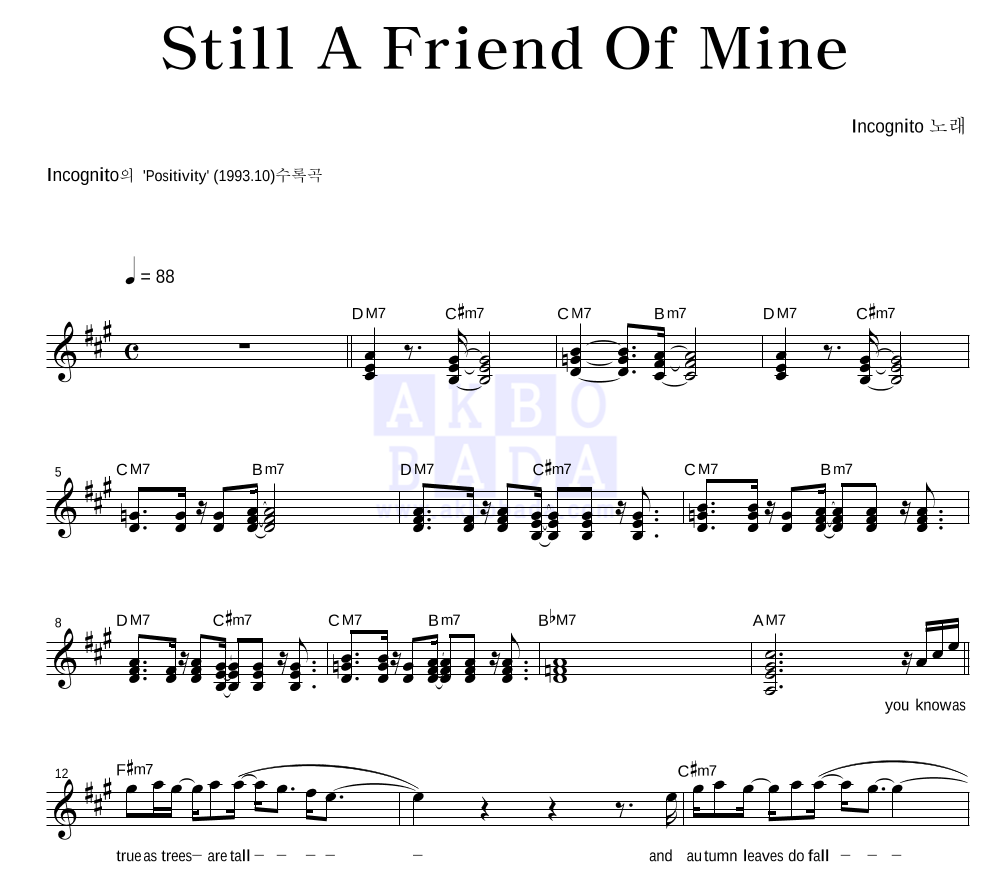 Incognito - Still A Friend Of Mine 멜로디 악보 