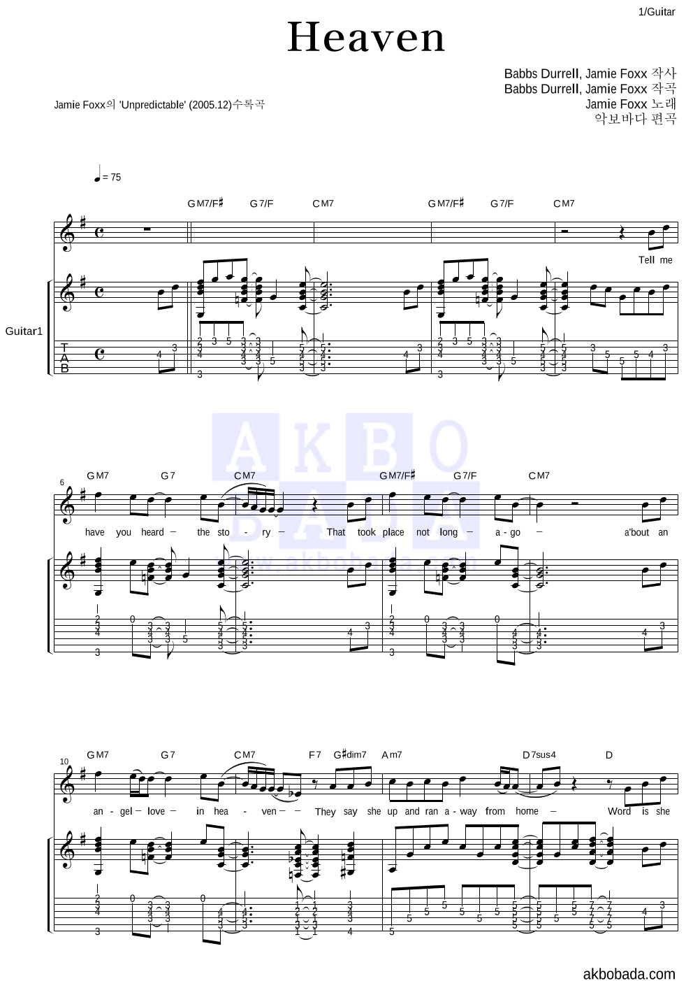 Jamie Foxx - Heaven 통기타 악보 