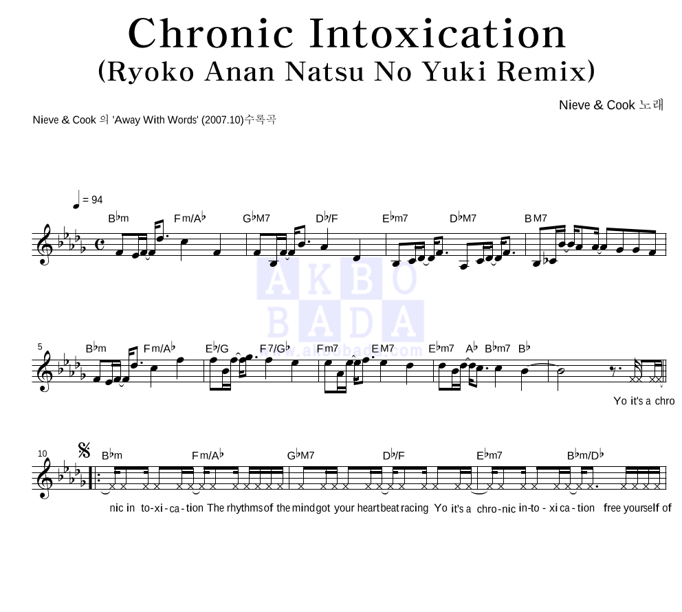 Nieve & Cook - Chronic Intoxication (Ryoko Anan Natsu No Yuki Remix) 멜로디 악보 