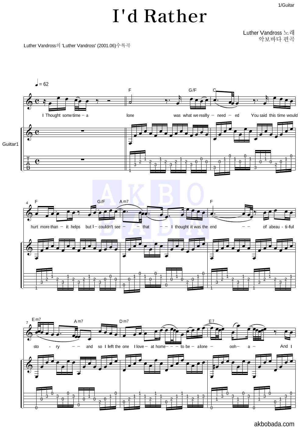 Luther Vandross - I'd Rather 통기타 악보 