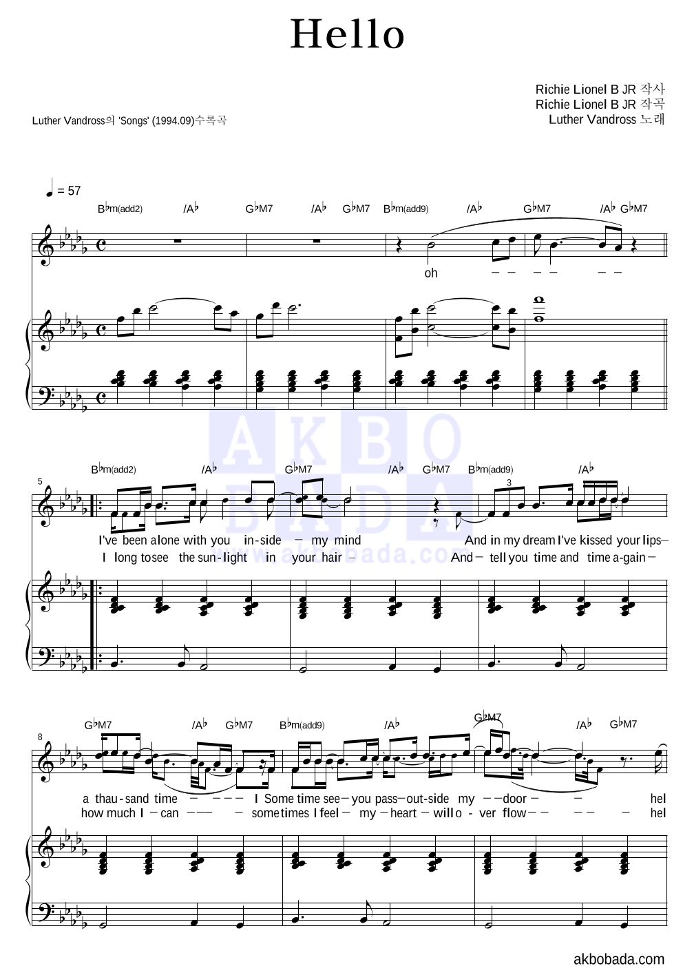 Luther Vandross - Hello 피아노 3단 악보 