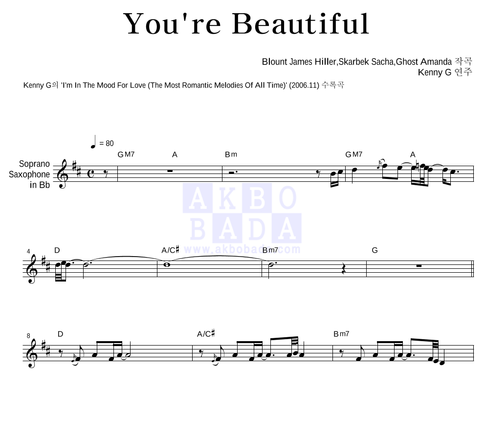 Kenny G - You're Beautiful Bb색소폰 악보 