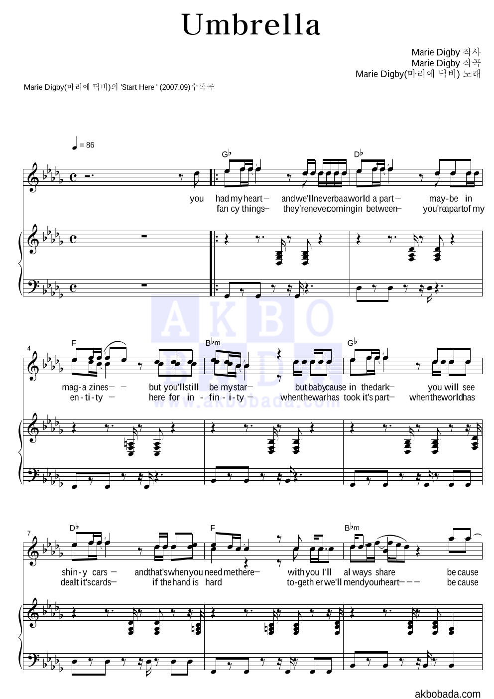 Marie Digby - Umbrella 피아노 3단 악보 