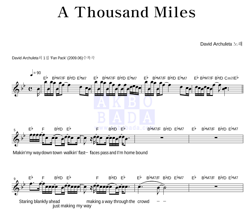 David Archuleta A Thousand Miles ìë³´ ìë³´ë°ë¤ ìë³´ë°ë¤