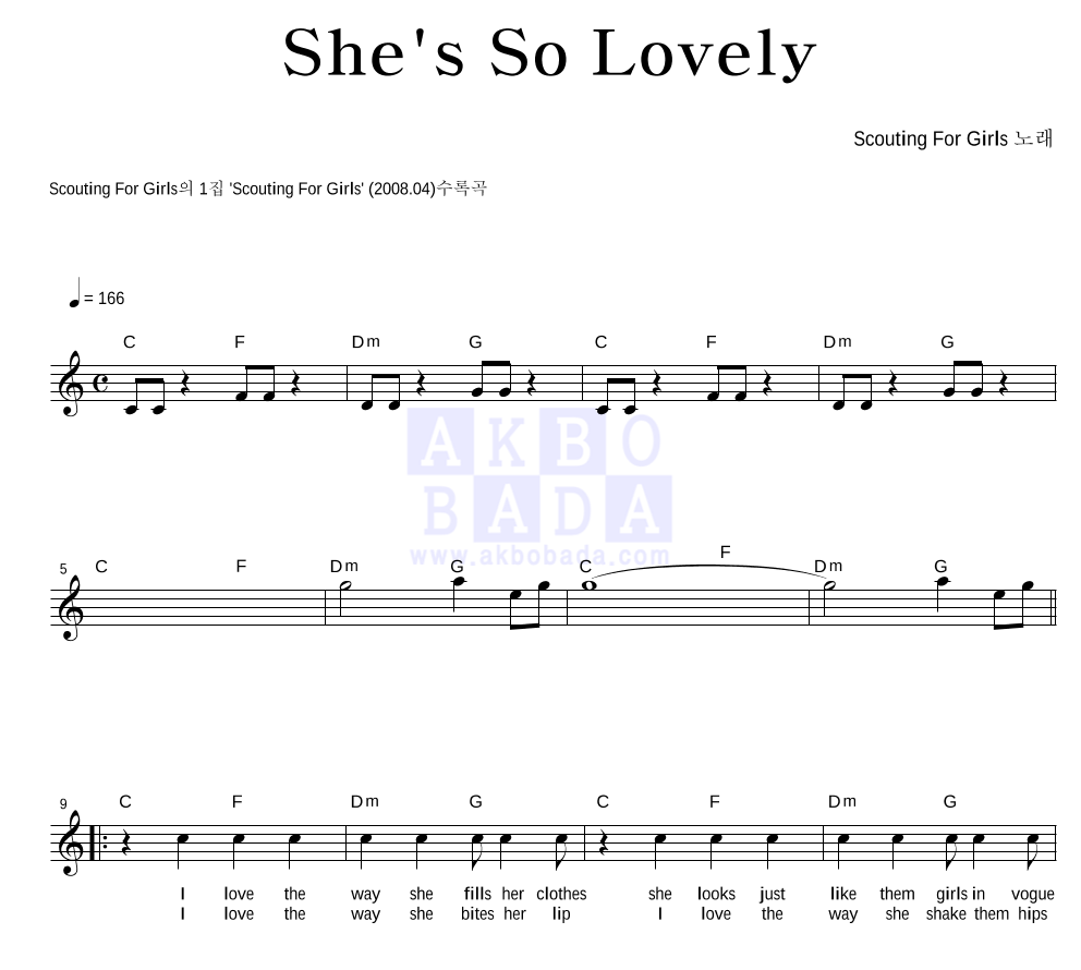 Scouting For Girls - She's So Lovely 멜로디 악보 