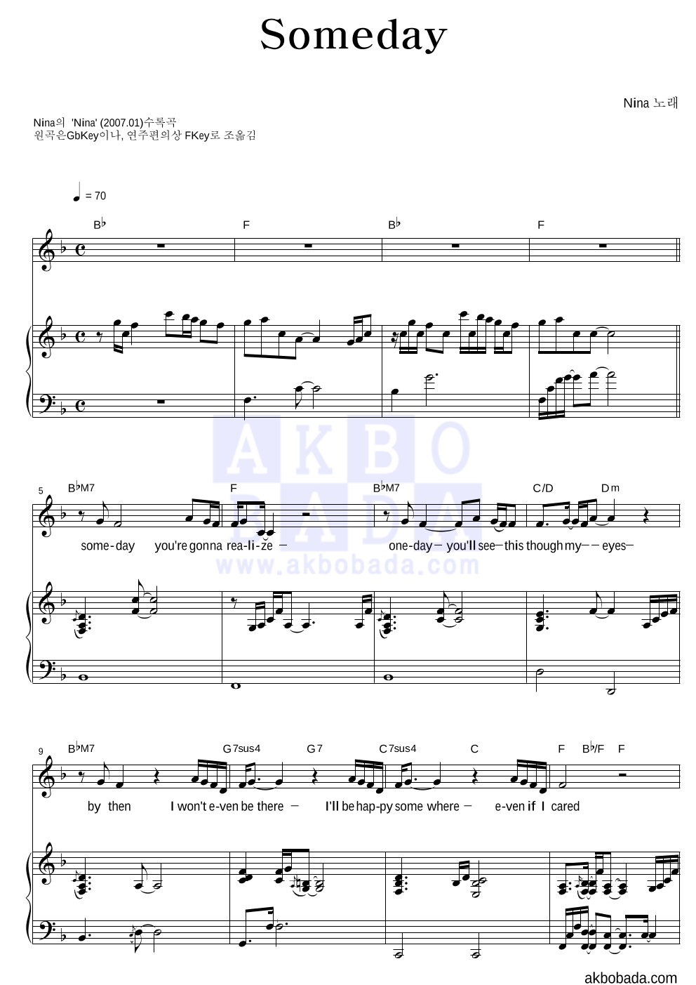 Nina(니나) - Someday 피아노 3단 악보 