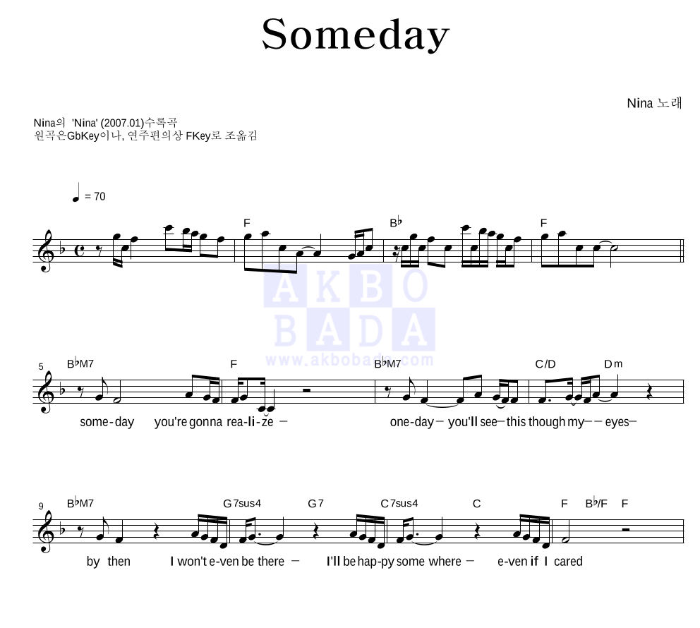 Nina(니나) - Someday 멜로디 악보 