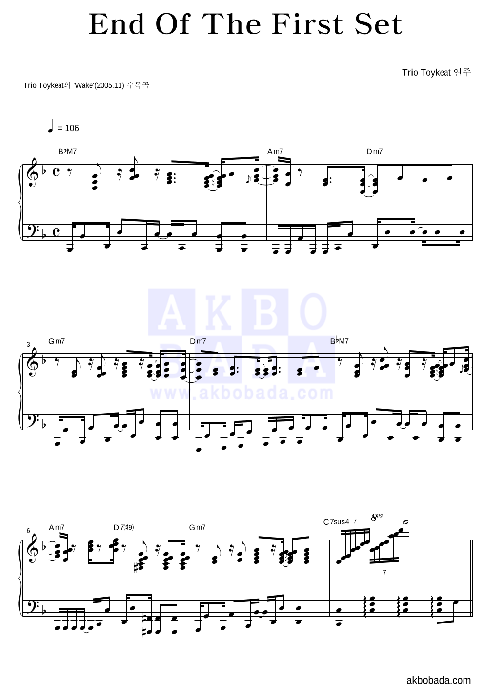 Trio Toykeat - End Of The First Set 피아노 2단 악보 