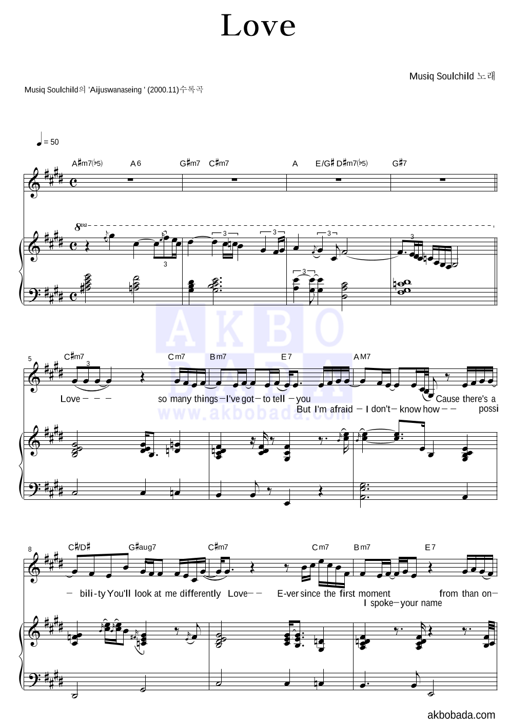 Musiq Soulchild - Love 피아노 3단 악보 