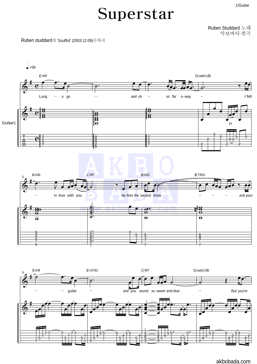 Ruben Studdard - Superstar 통기타 악보 