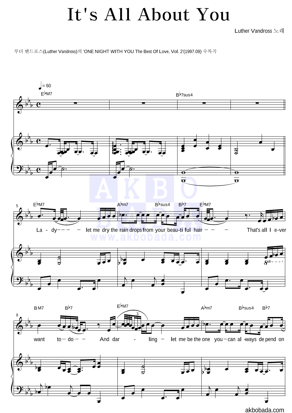 Luther Vandross - It's All About You 피아노 3단 악보 