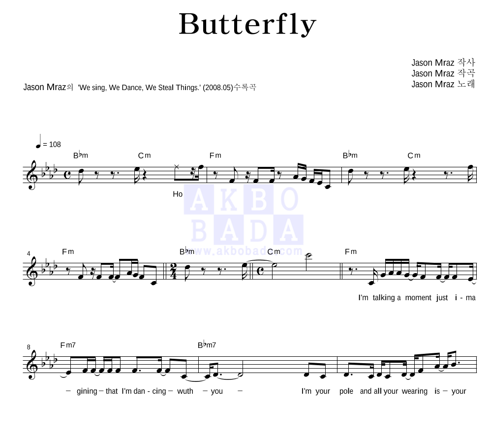 Jason Mraz - Butterfly 멜로디 악보 