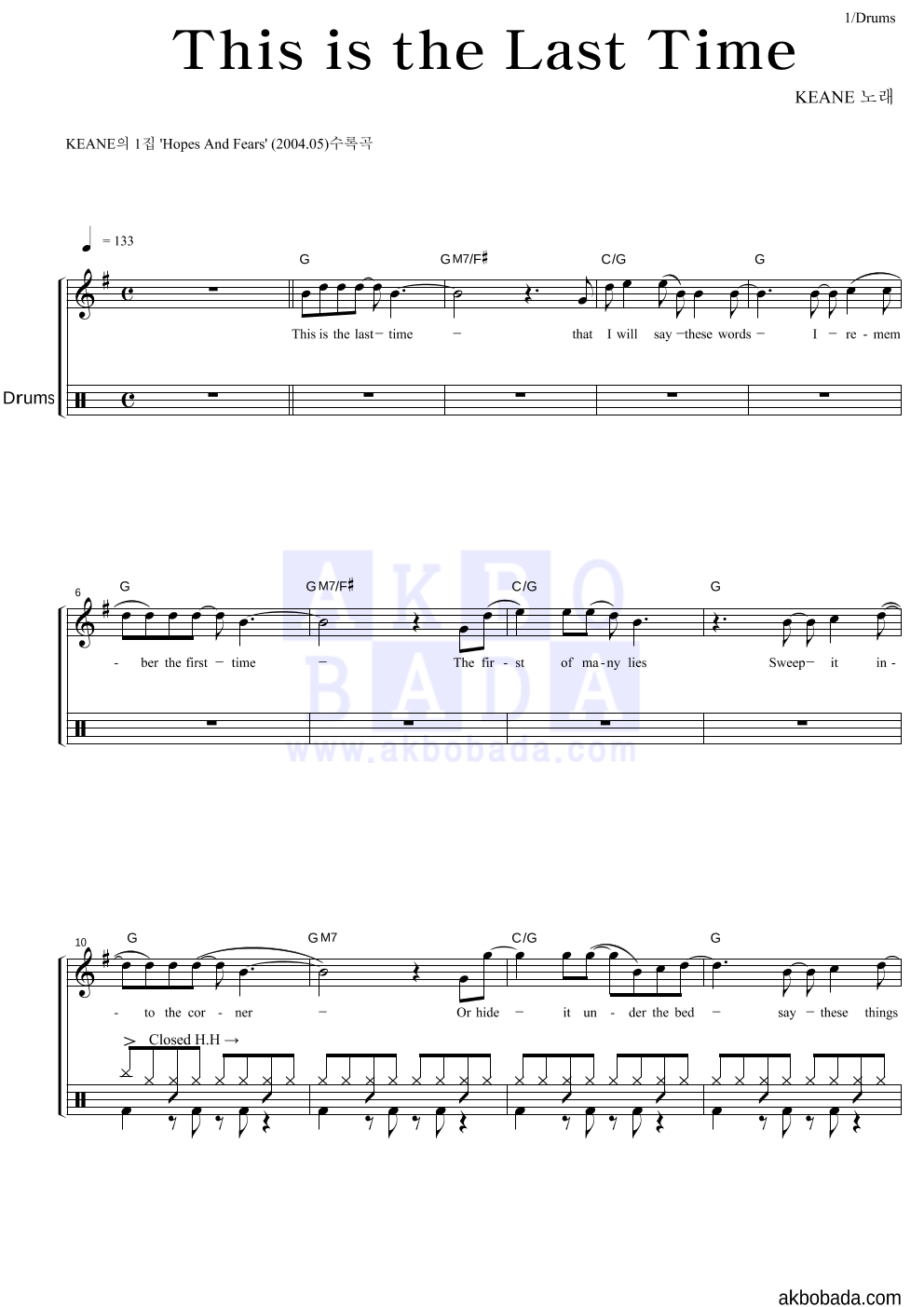 Keane(킨) - This is the Last Time 드럼 악보 
