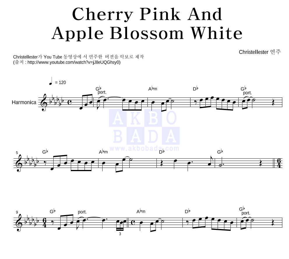 Christellester - Cherry Pink And Apple Blossom White 하모니카 악보 