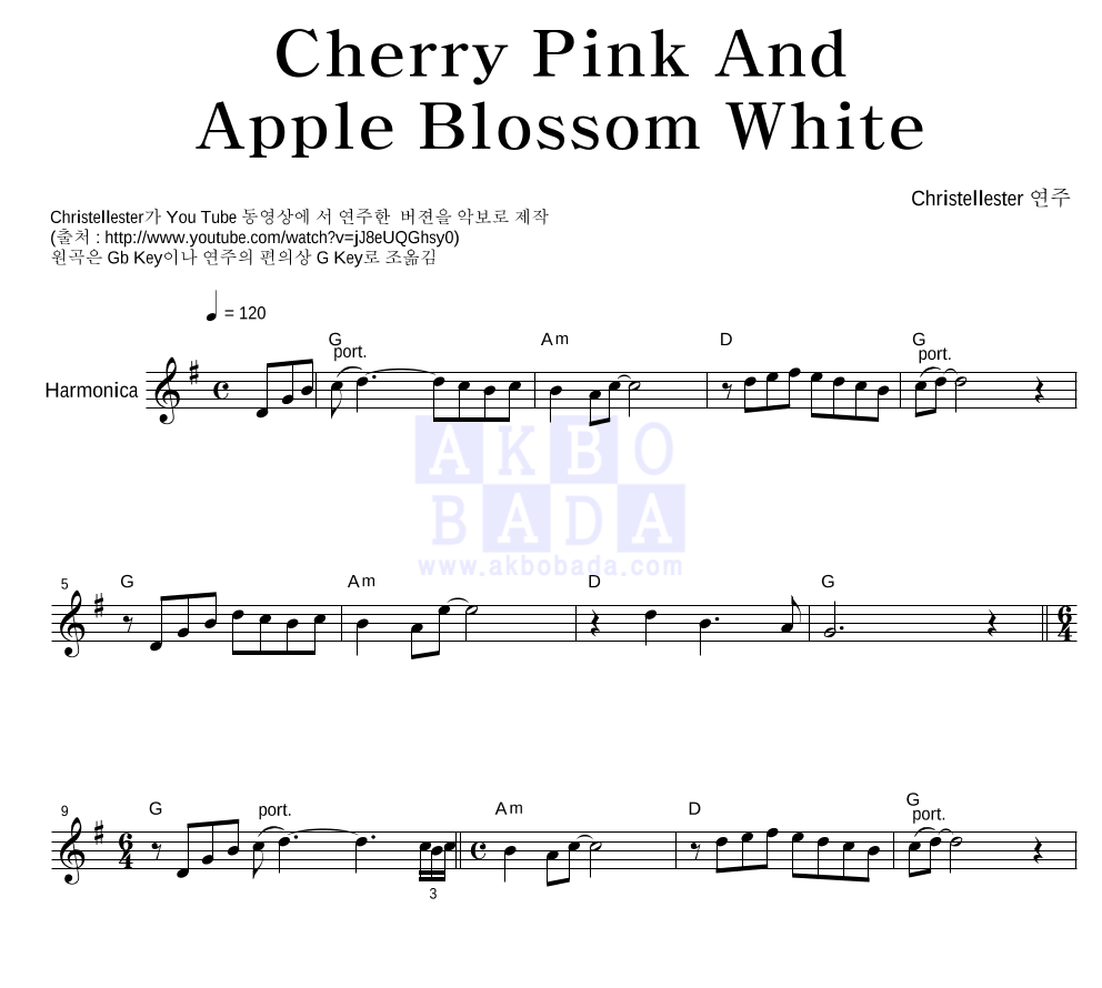 Christellester - Cherry Pink And Apple Blossom White 하모니카 악보 