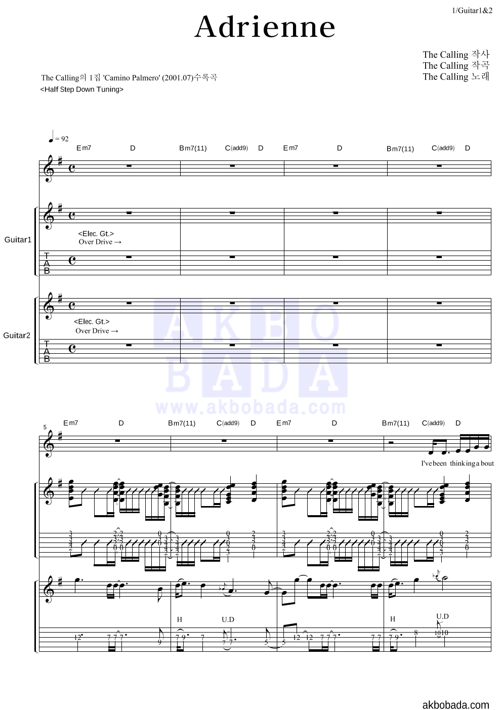 The Calling - Adrienne 기타1,2 악보 