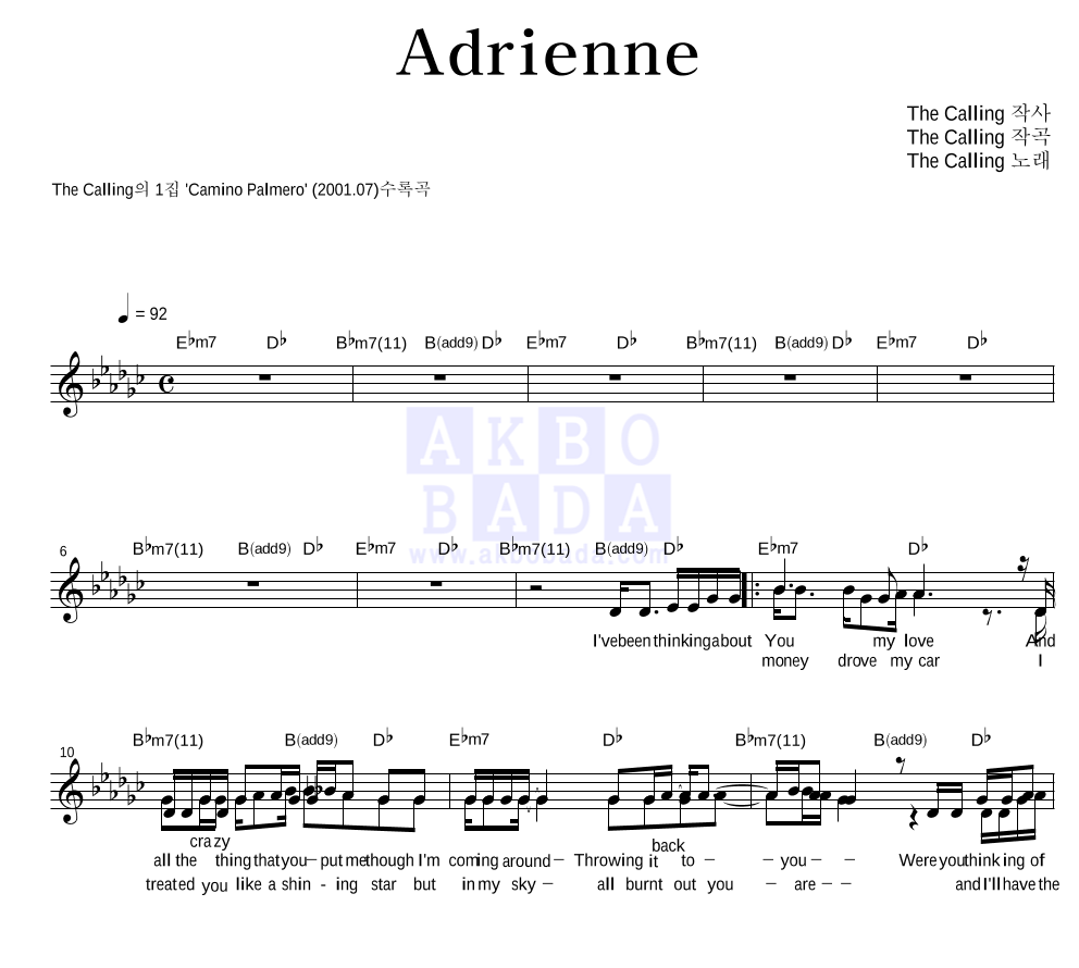 The Calling - Adrienne 멜로디 악보 