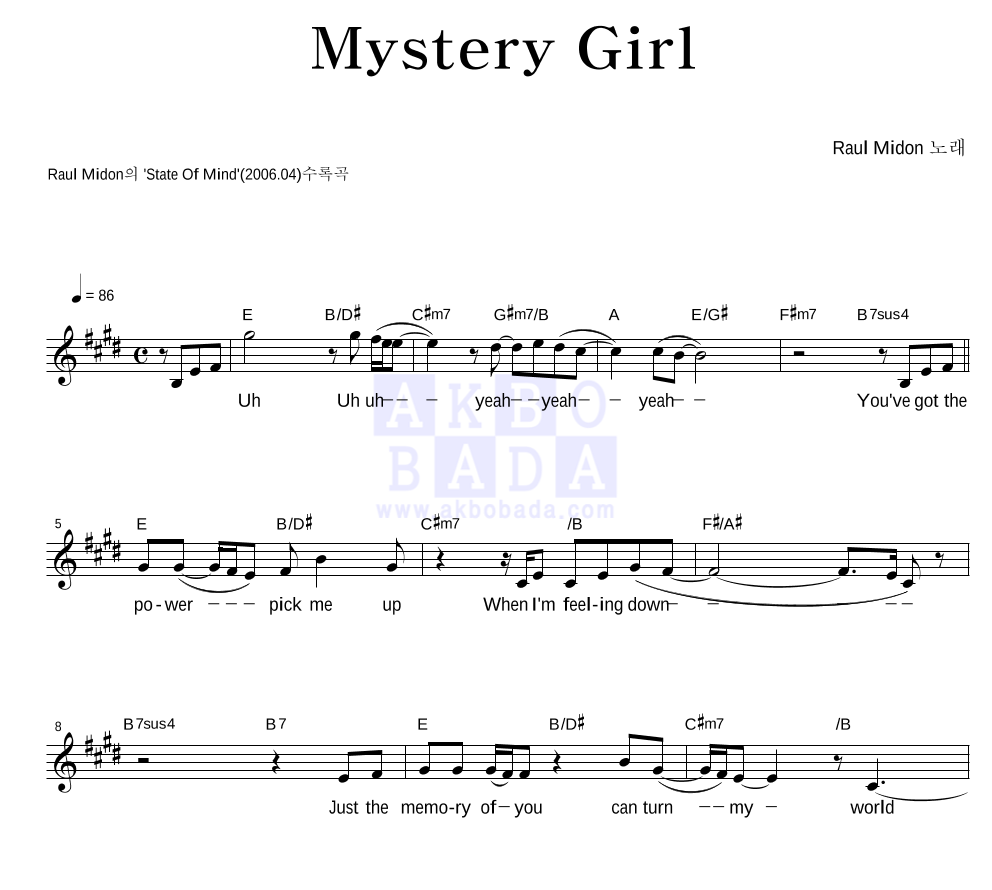 Raul Midon - Mystery Girl 멜로디 악보 