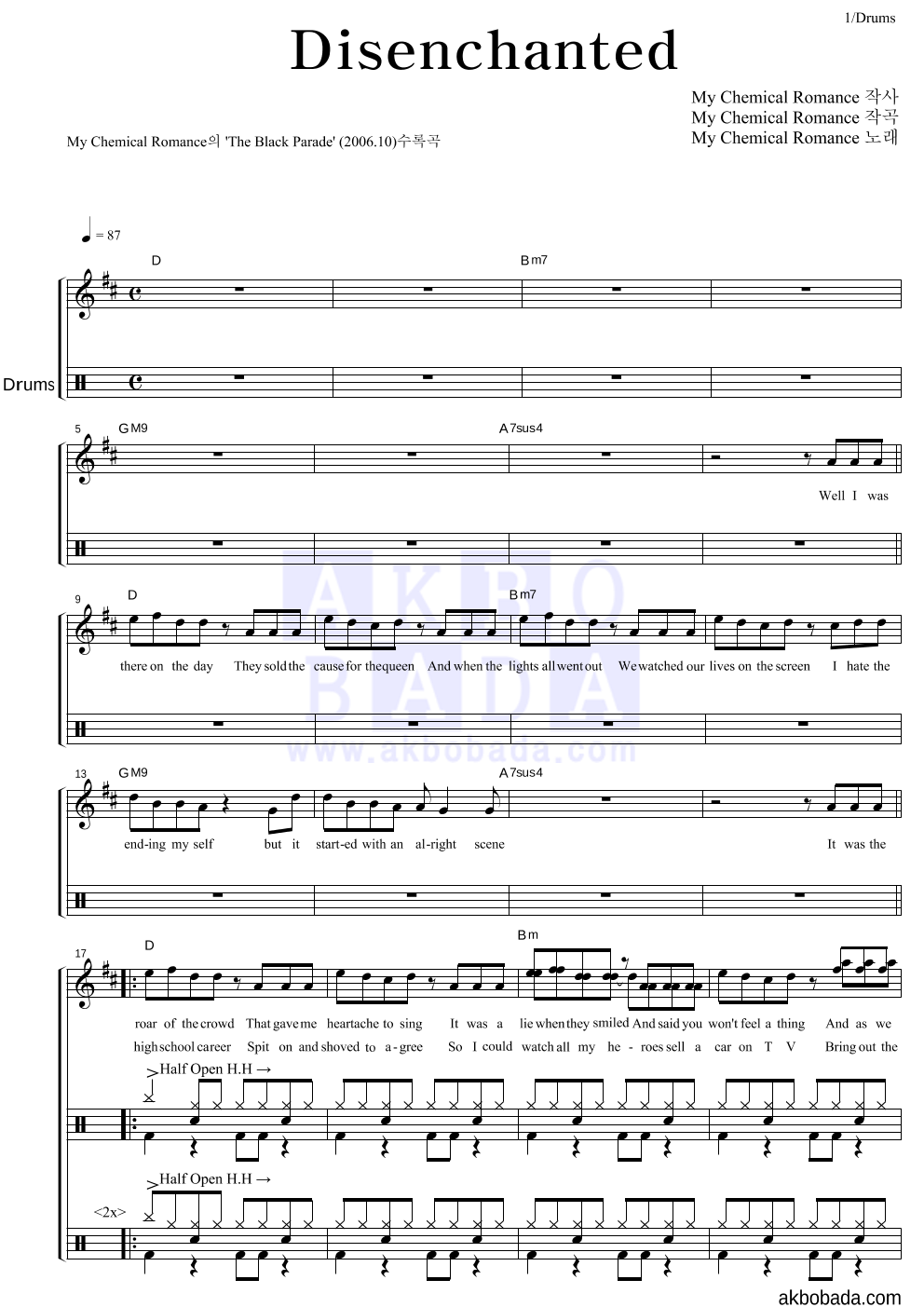 My Chemical Romance - Disenchanted 드럼 악보 