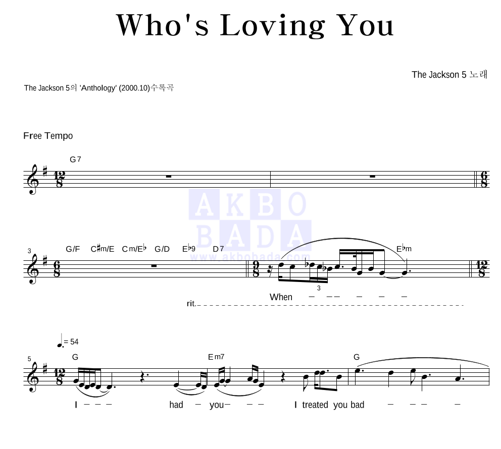 The Jackson 5 - Who's Loving You 멜로디 악보 