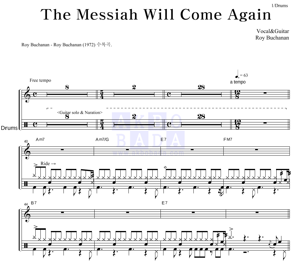 Roy Buchanan - The Messiah Will Come Again 드럼 악보 