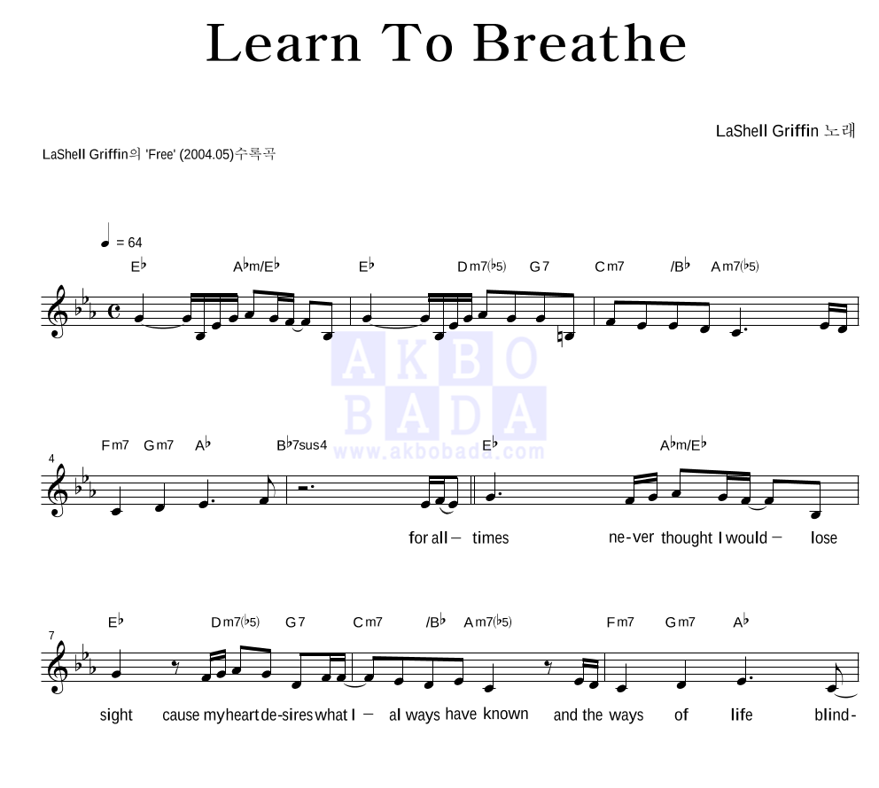 LaShell Griffin - Learn To Breathe 멜로디 악보 