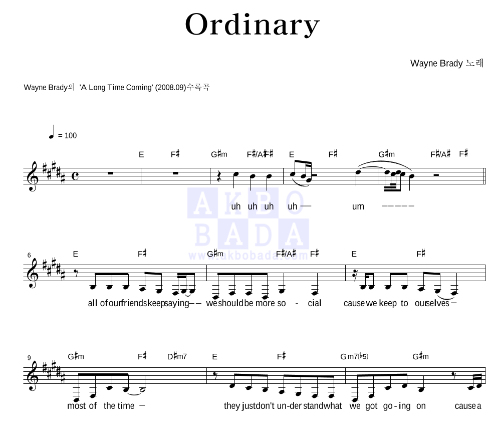 Wayne Brady - Ordinary 멜로디 악보 