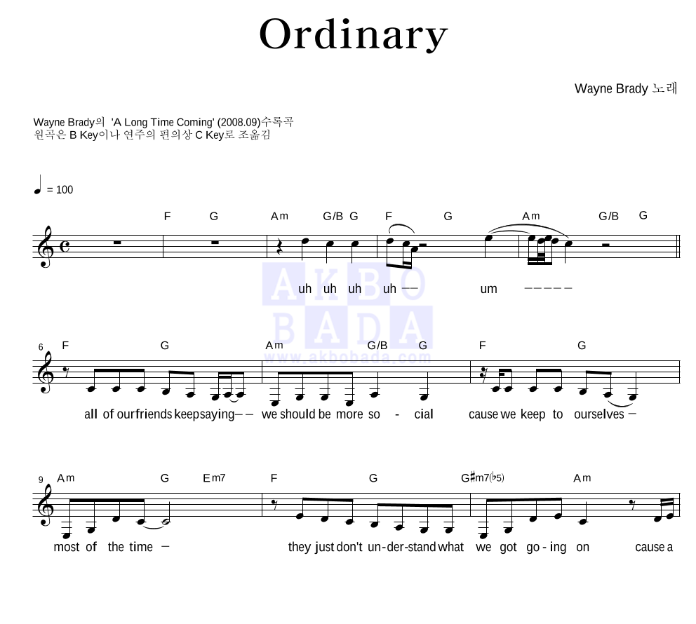 Wayne Brady - Ordinary 멜로디 악보 