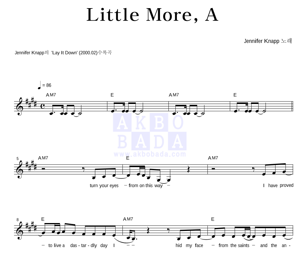 Jennifer Knapp - Little More, A 멜로디 악보 