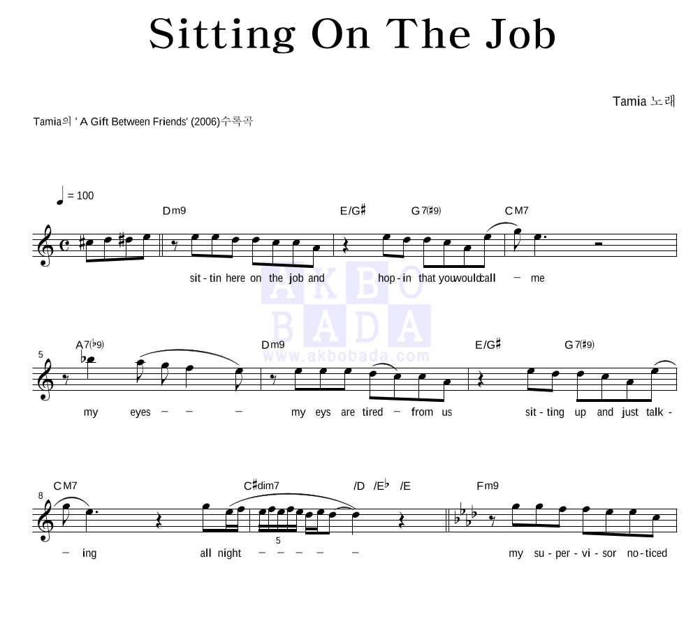 Tamia - Sittin' On The Job 멜로디 악보 