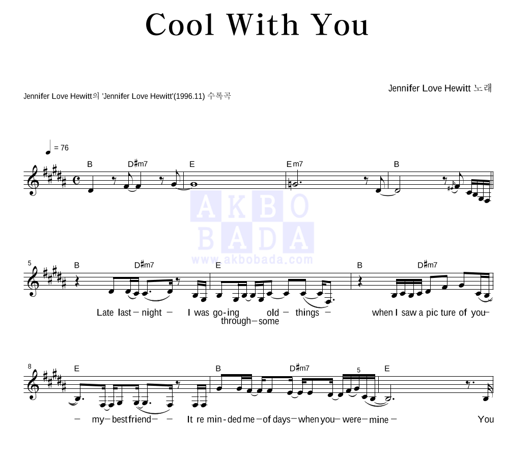 Jennifer Love Hewitt - Cool With You 멜로디 악보 