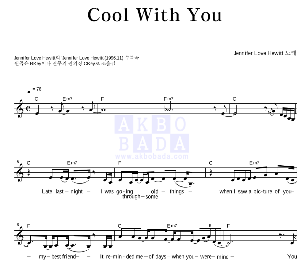 Jennifer Love Hewitt - Cool With You 멜로디 악보 
