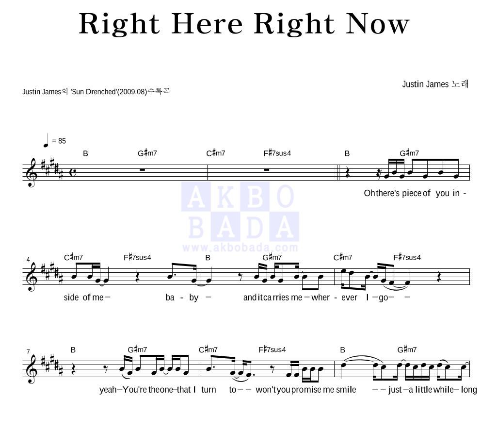 Justin James - Right Here Right Now 멜로디 악보 