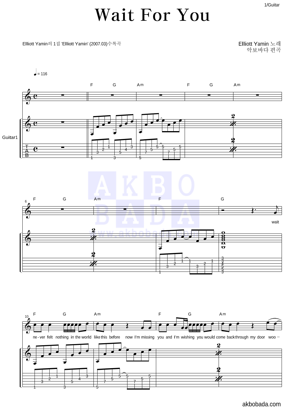 Elliott Yamin - Wait For You 통기타 악보 