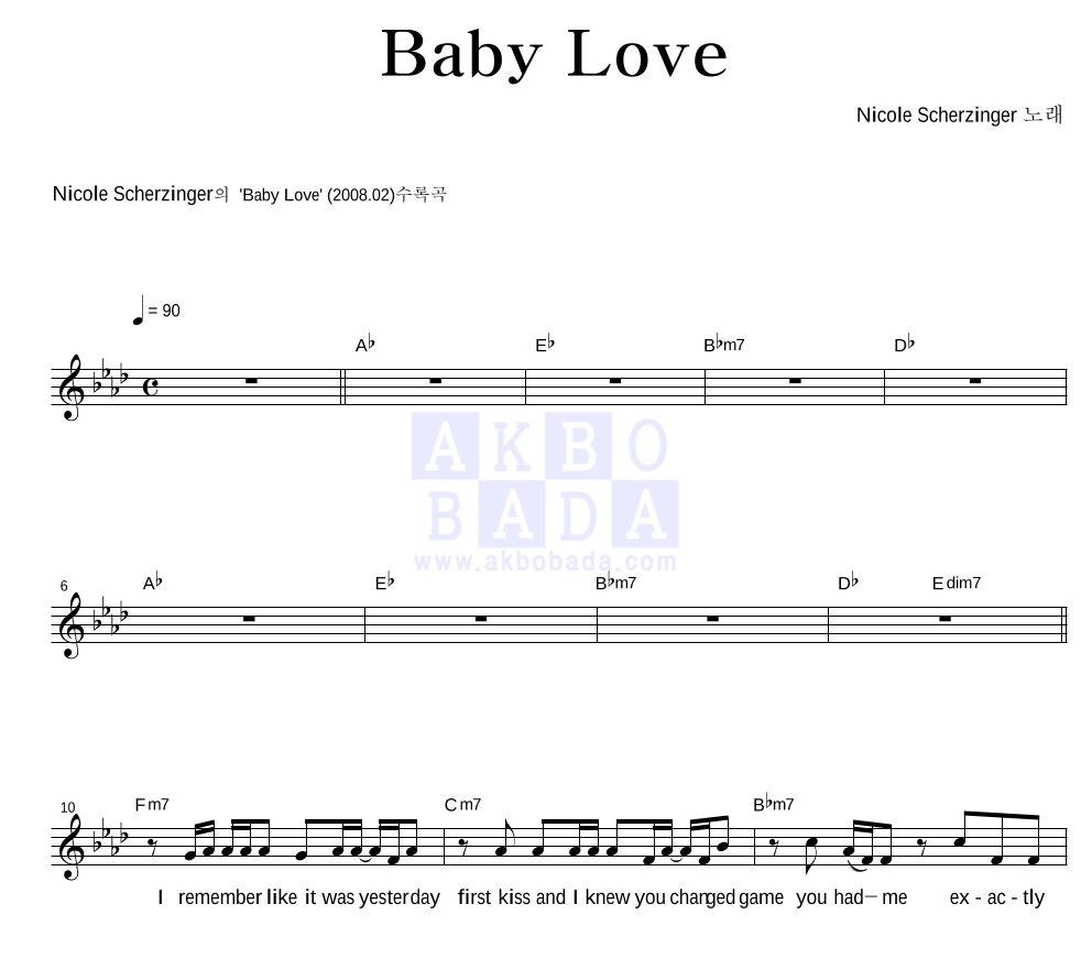 Nicole Scherzinger - Baby Love 멜로디 악보 