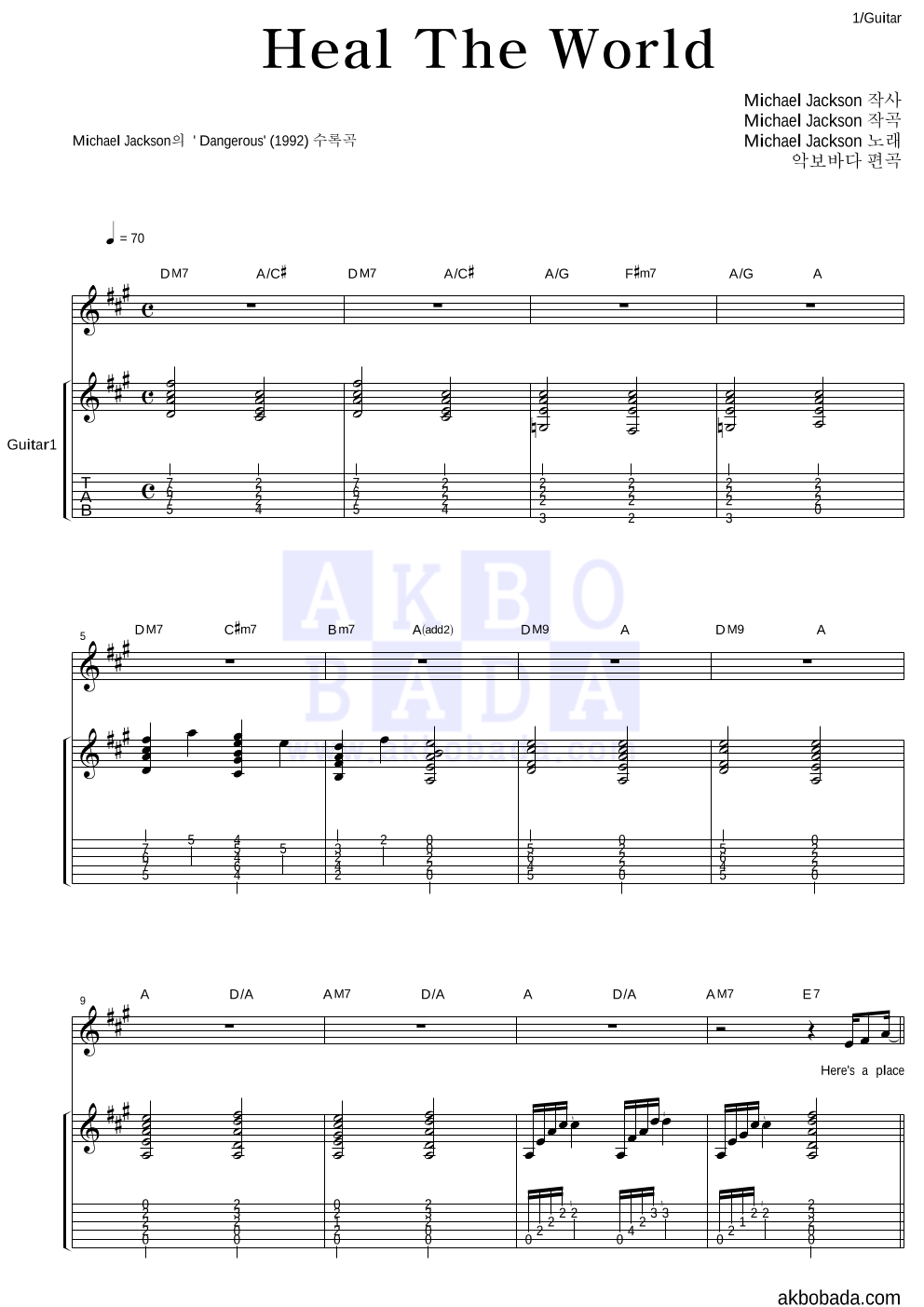 Michael Jackson - Heal The World 통기타 악보 