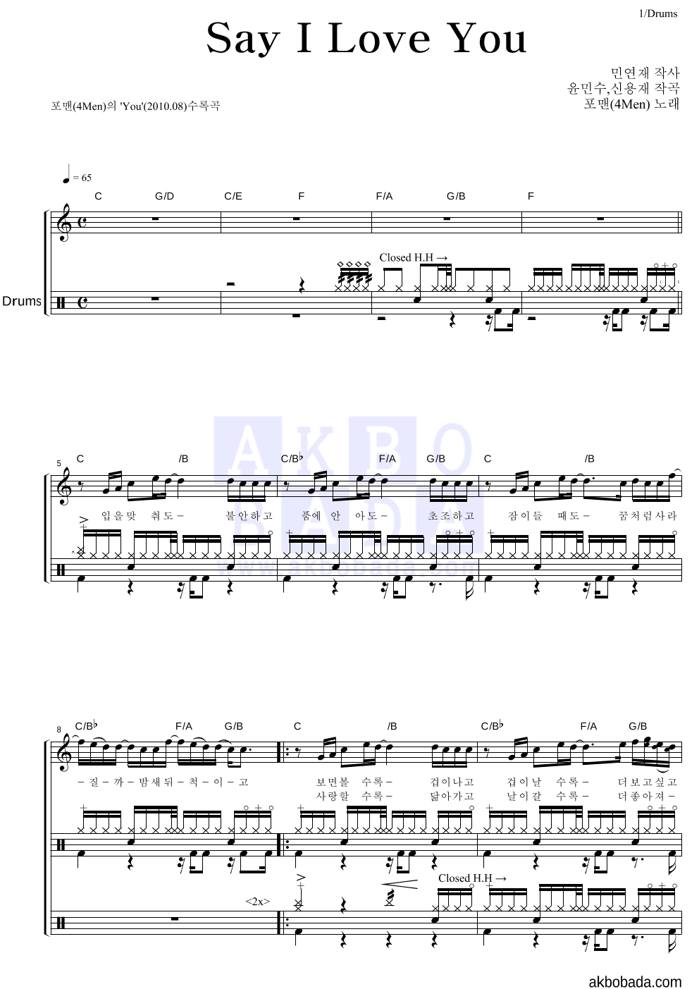 Say I Love You say-i-love-you