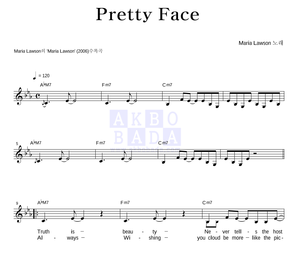 Maria Lawson - Pretty Face 멜로디 악보 