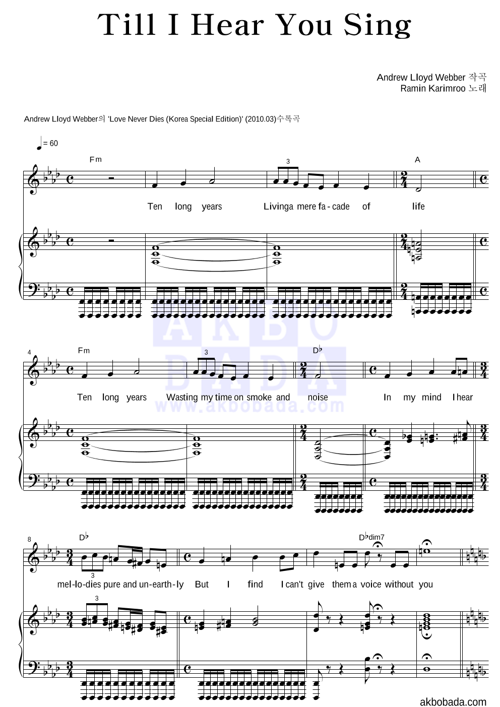 Ramin Karimroo - 'Til I Hear You Sing 피아노 3단 악보 