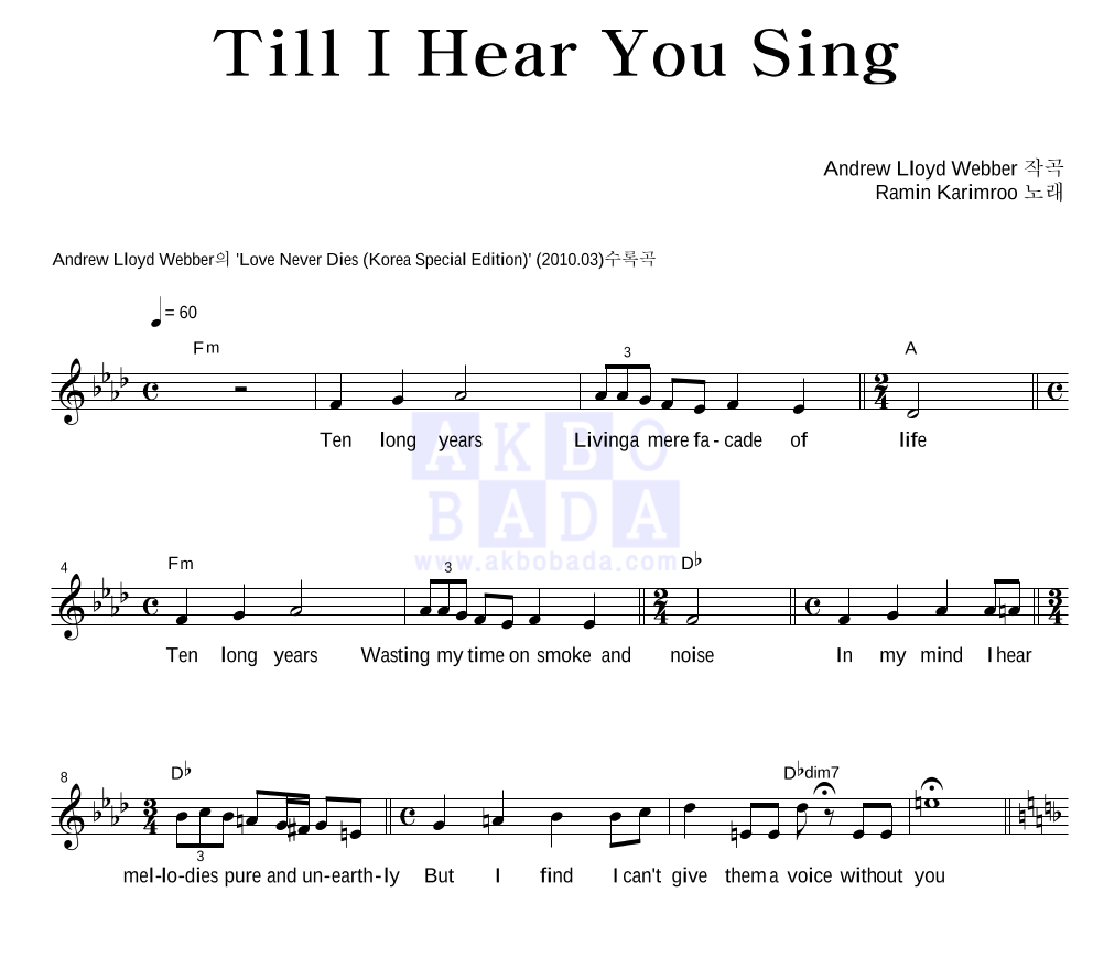 Ramin Karimroo - 'Til I Hear You Sing 멜로디 악보 