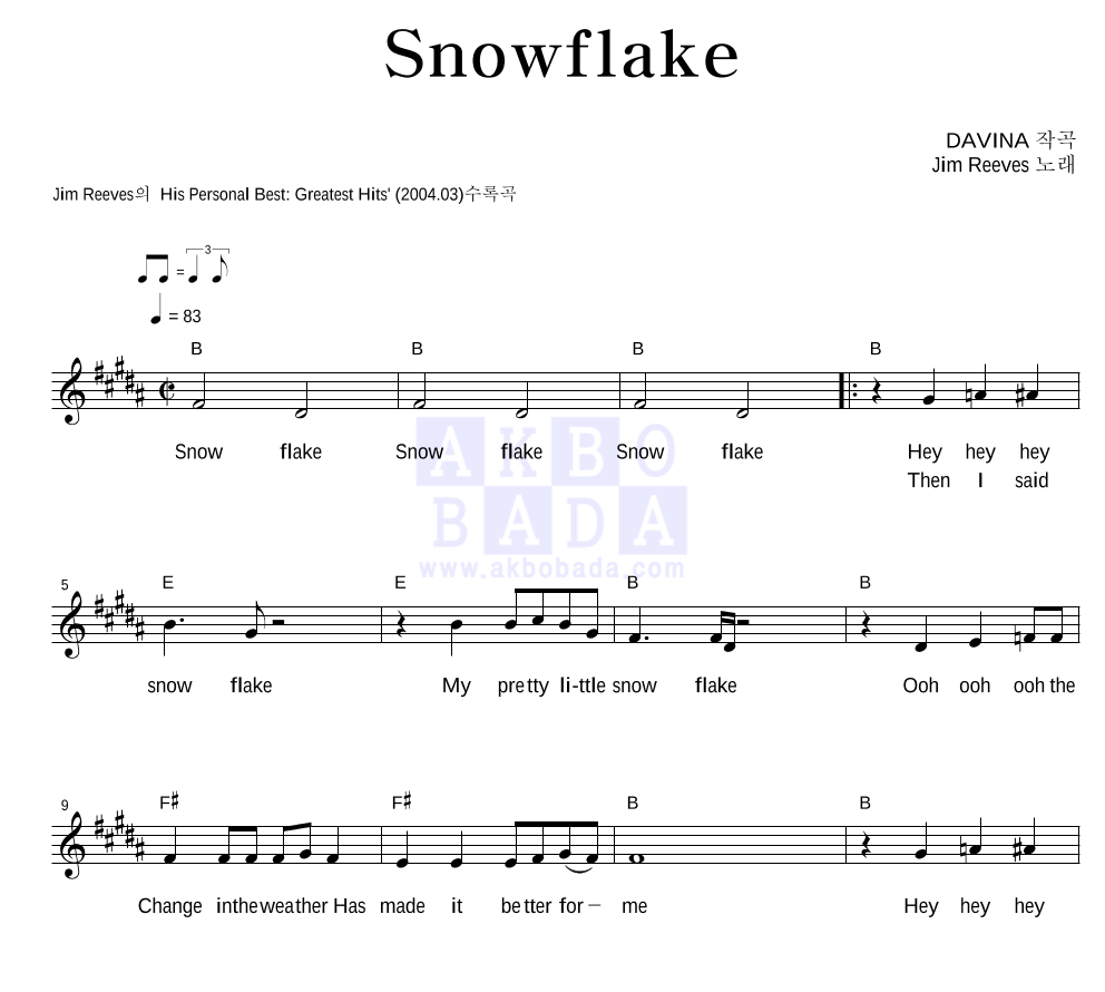 Jim Reeves - Snowflake 멜로디 악보 