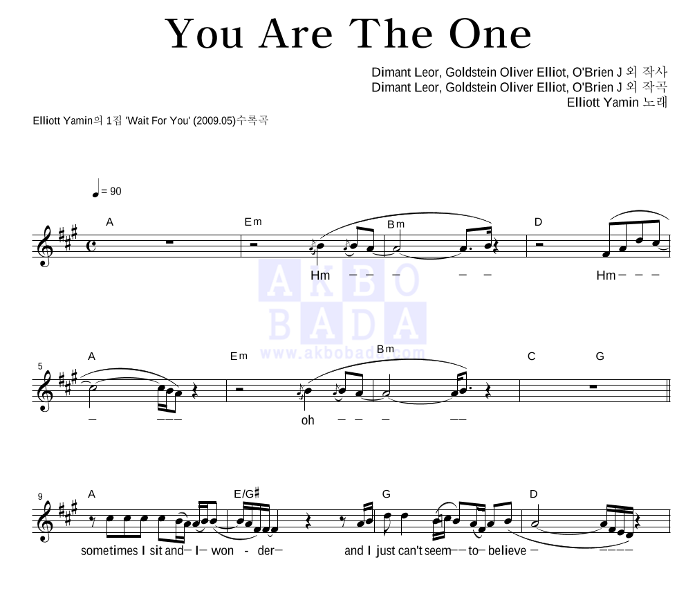 Elliott Yamin - You Are The One 멜로디 악보 