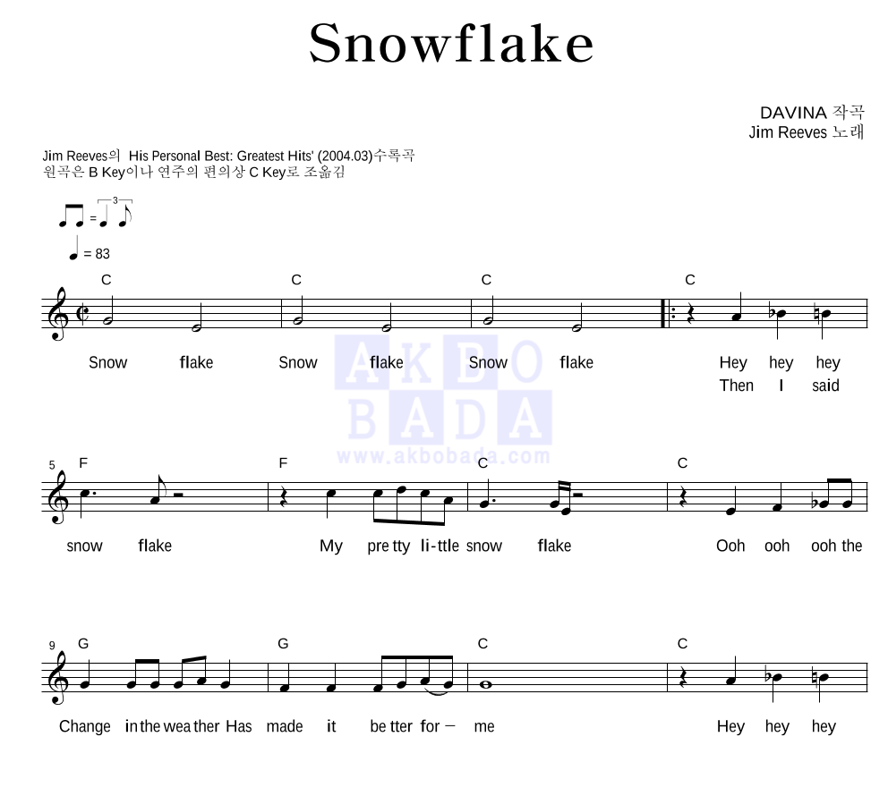 Jim Reeves - Snowflake 멜로디 악보 