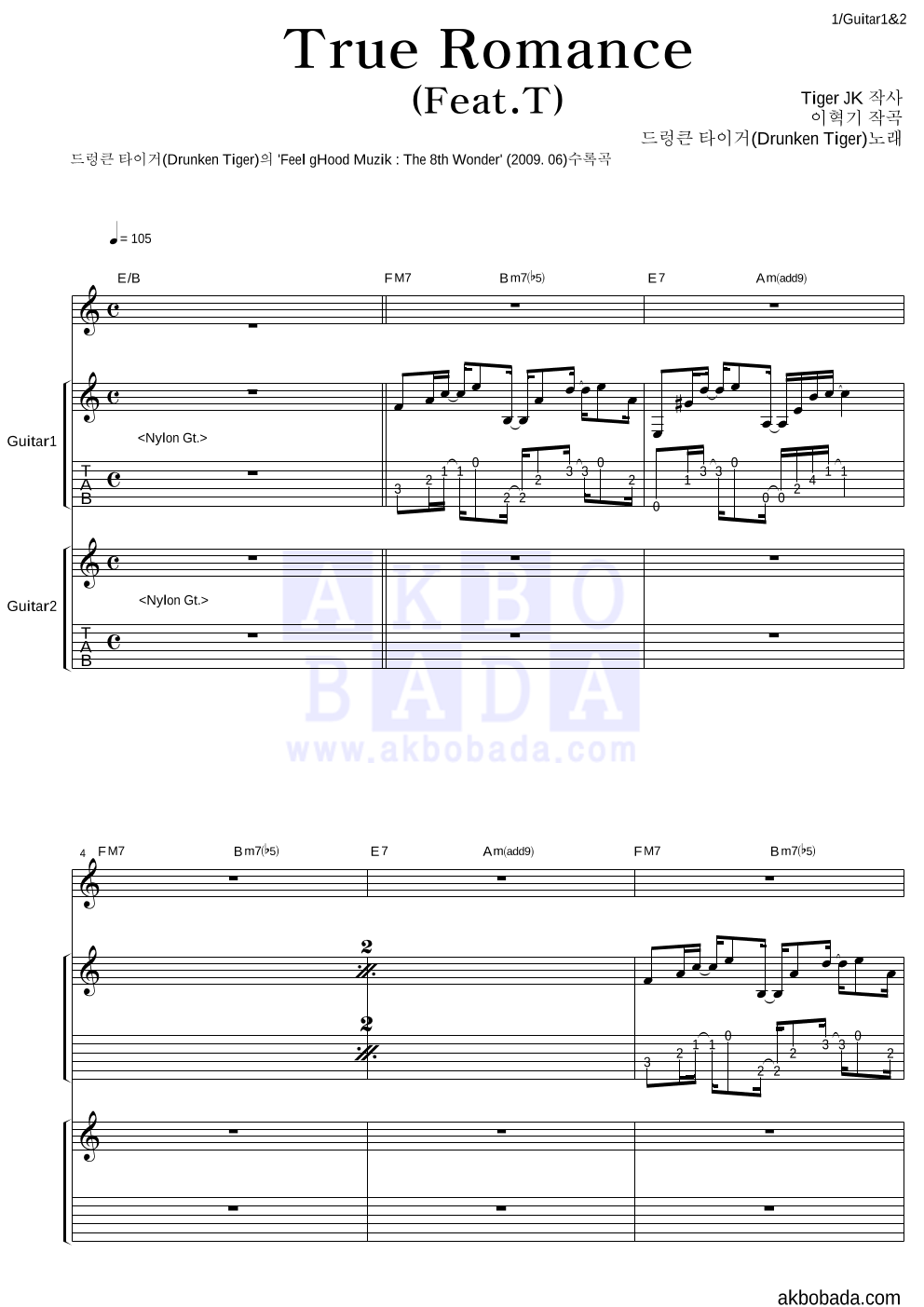 타이거 JK - True Romance (Feat. T) 기타1,2 악보 