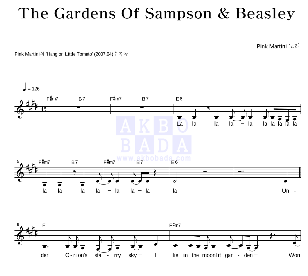 Pink Martini - The Gardens Of Sampson & Beasley 멜로디 악보 
