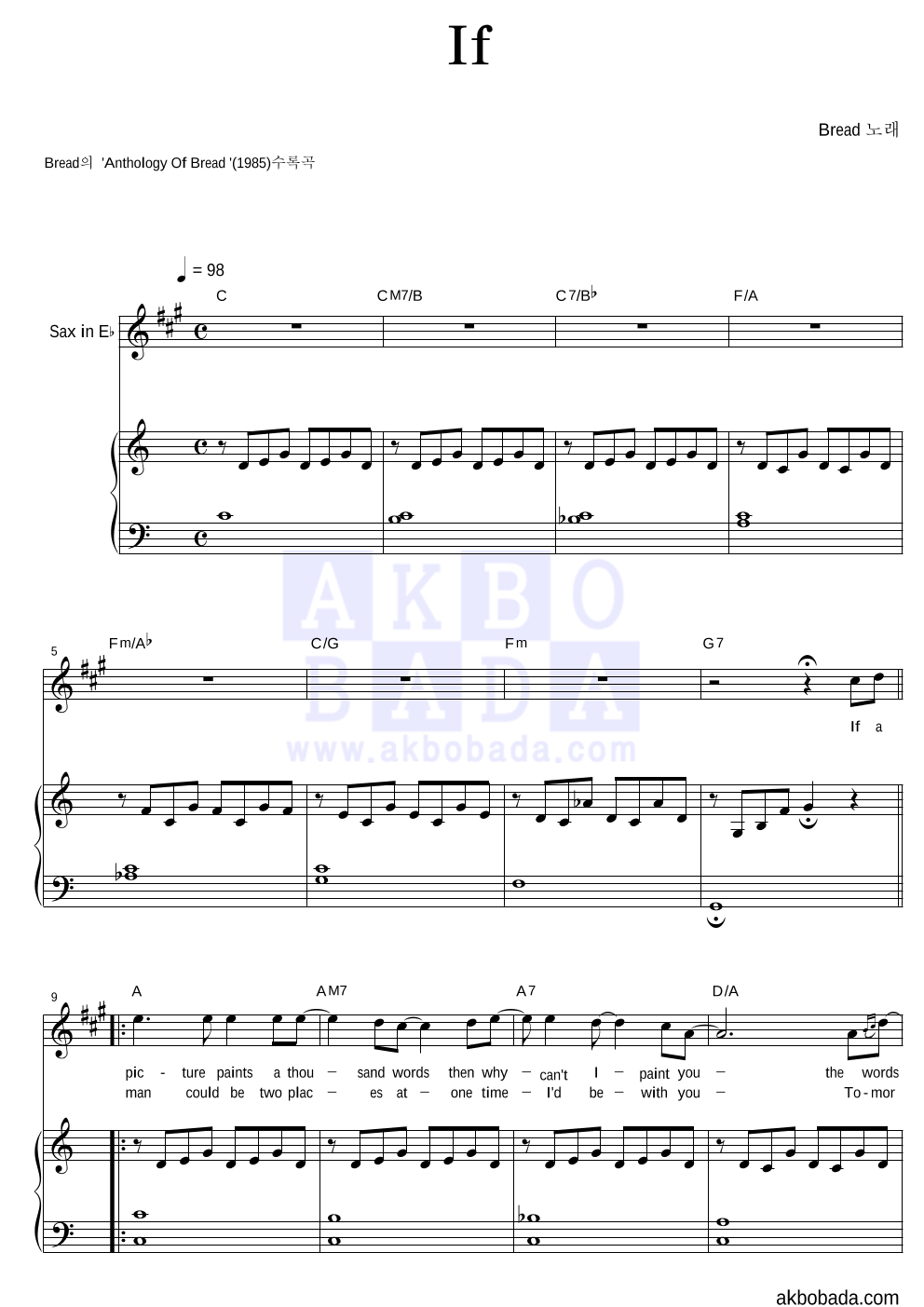 Bread - If Eb색소폰&피아노 악보 