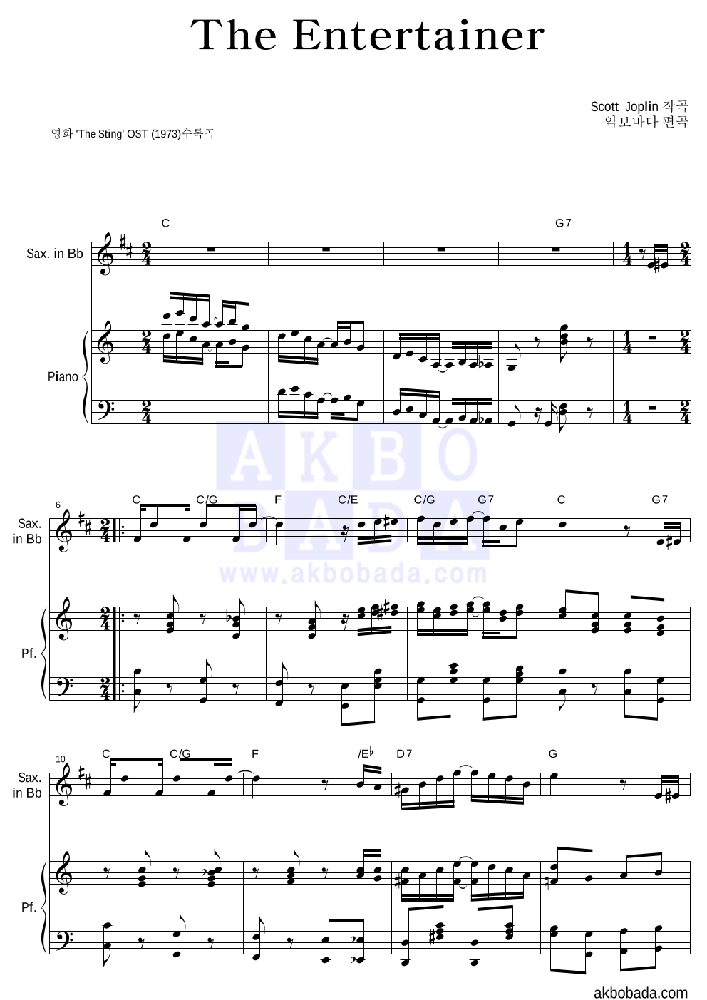 Scott Joplin - The Entertainer Bb색소폰&피아노 악보 