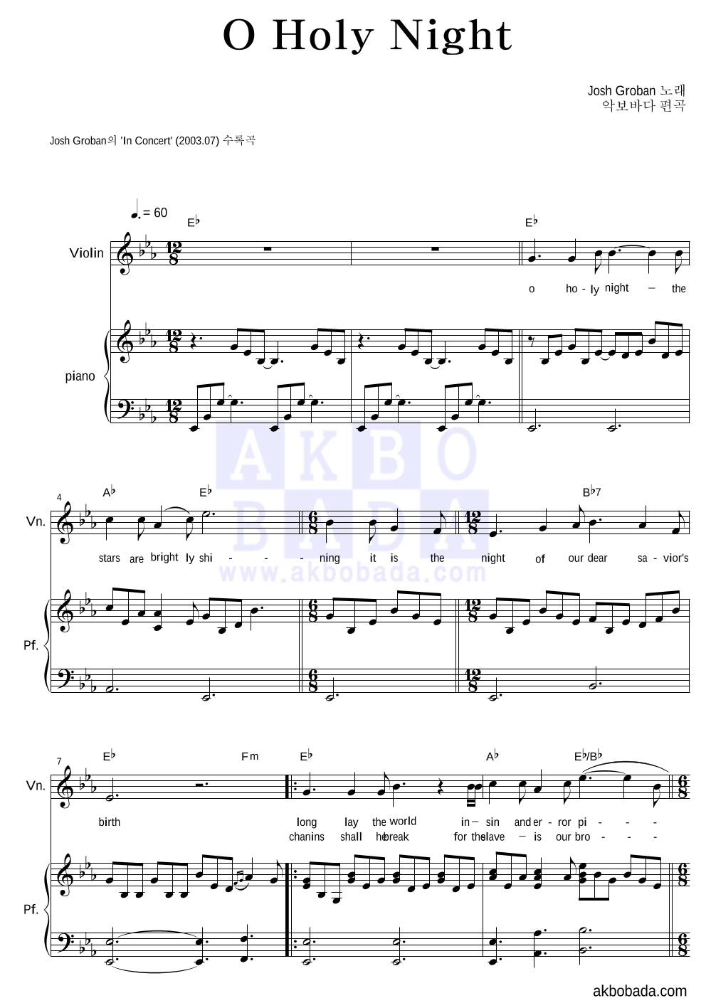 Josh Groban - O Holy Night 바이올린&피아노 악보 